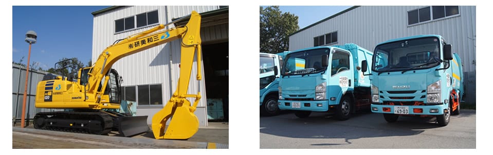 性能の高いショベル作業車とごみ収集車（パッカー車）の写真。