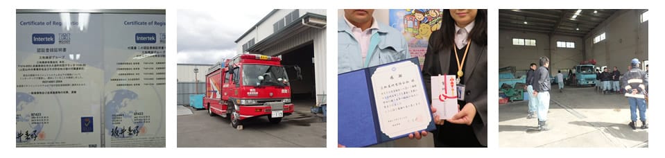 環境アセスメント、消防訓練、地域支援活動、社内研修の各写真。